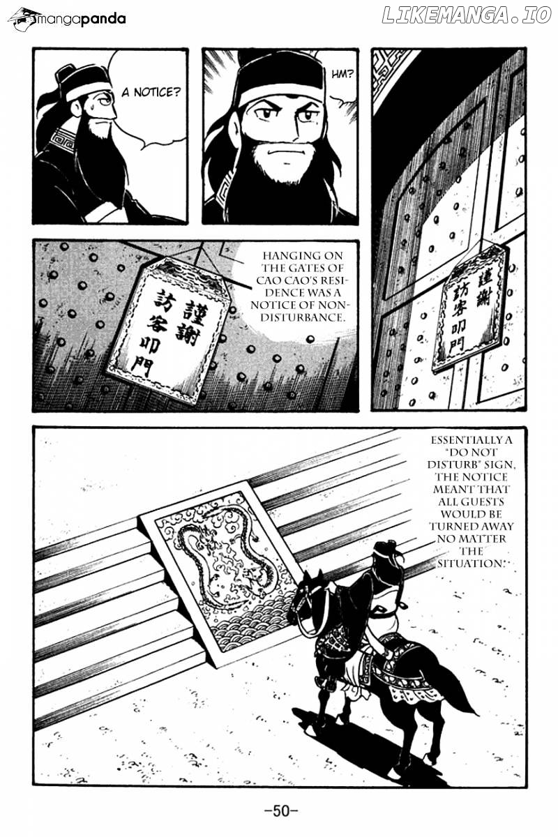 Sangokushi - Manga chapter 95 - page 11