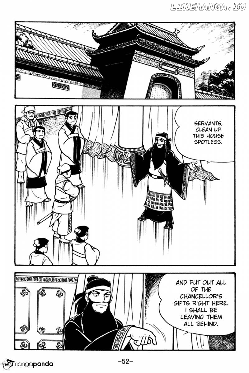 Sangokushi - Manga chapter 95 - page 13