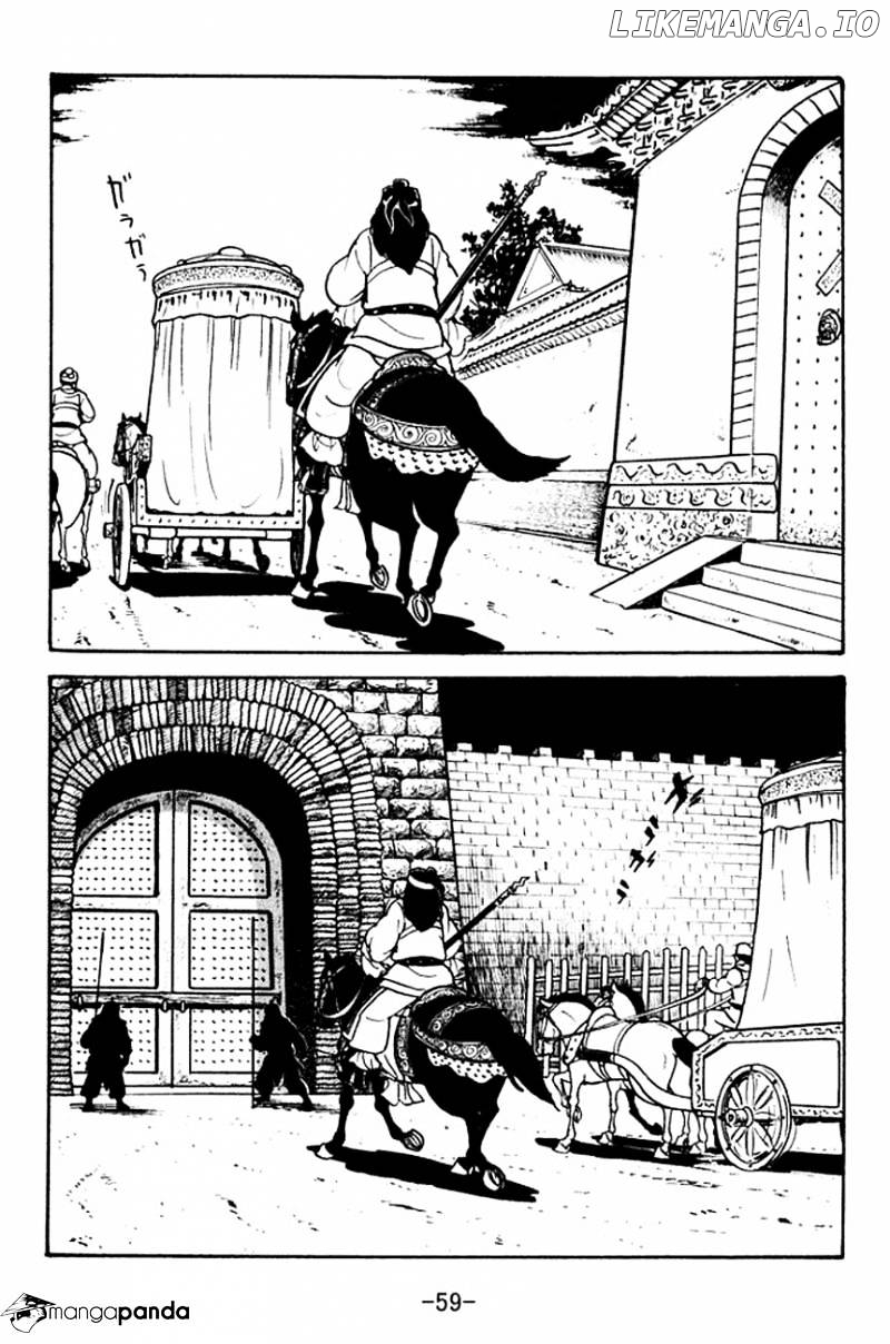 Sangokushi - Manga chapter 95 - page 20