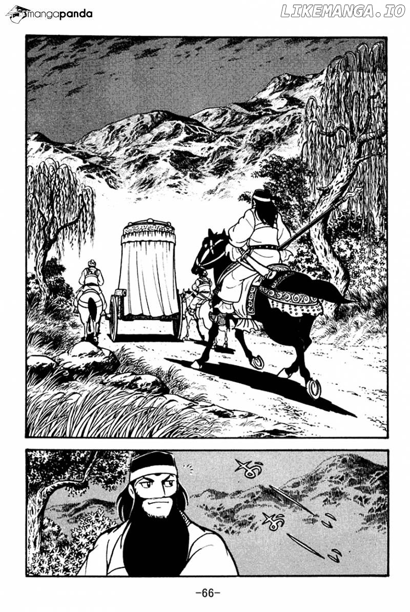 Sangokushi - Manga chapter 95 - page 27