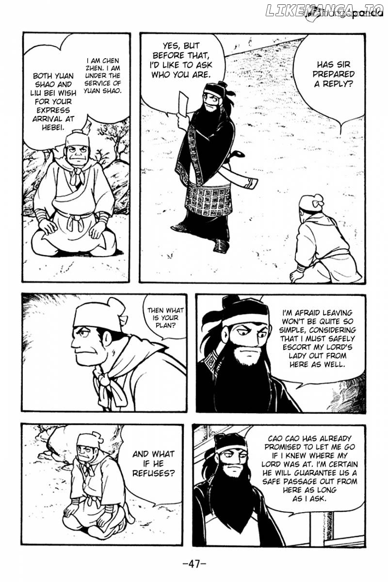Sangokushi - Manga chapter 95 - page 8