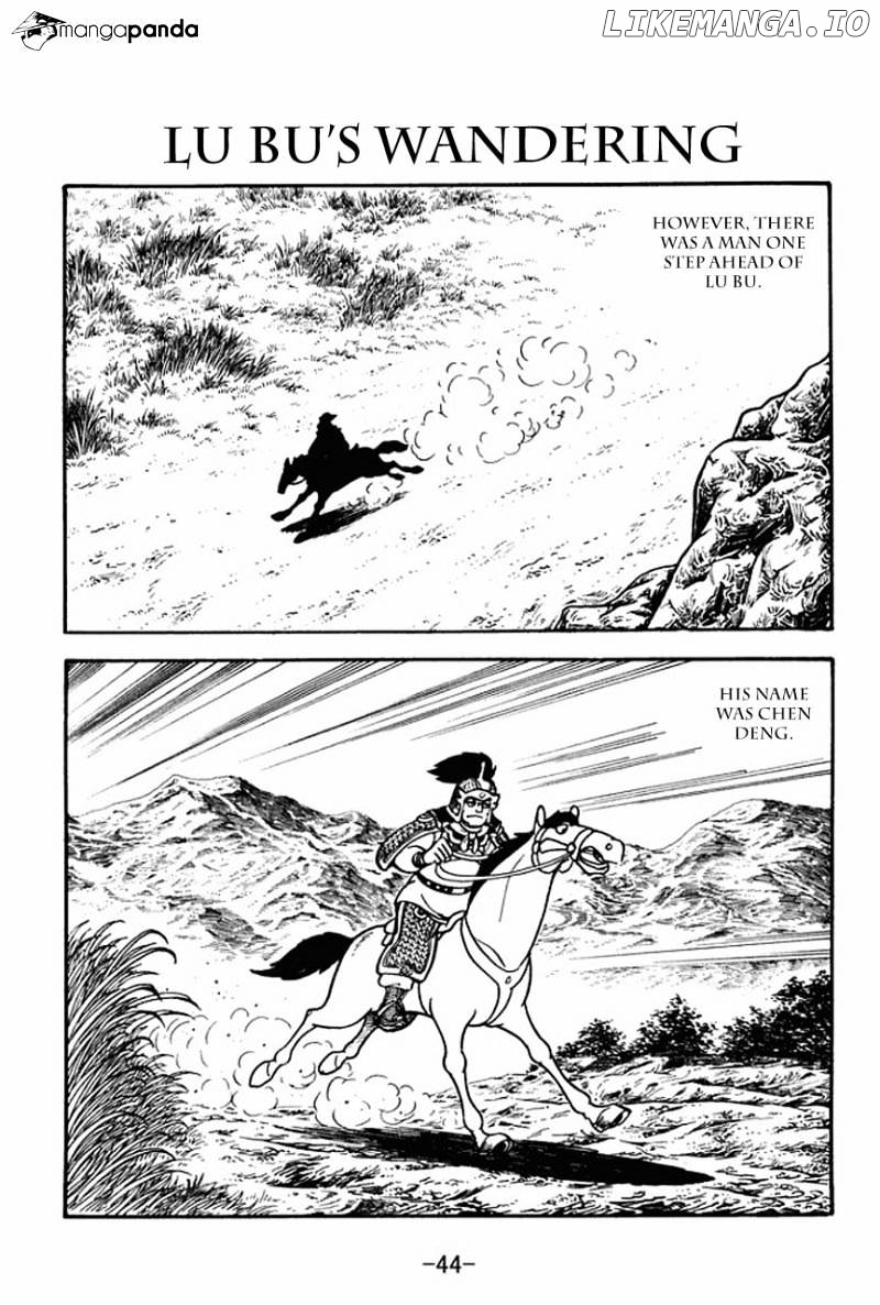 Sangokushi - Manga chapter 74 - page 1