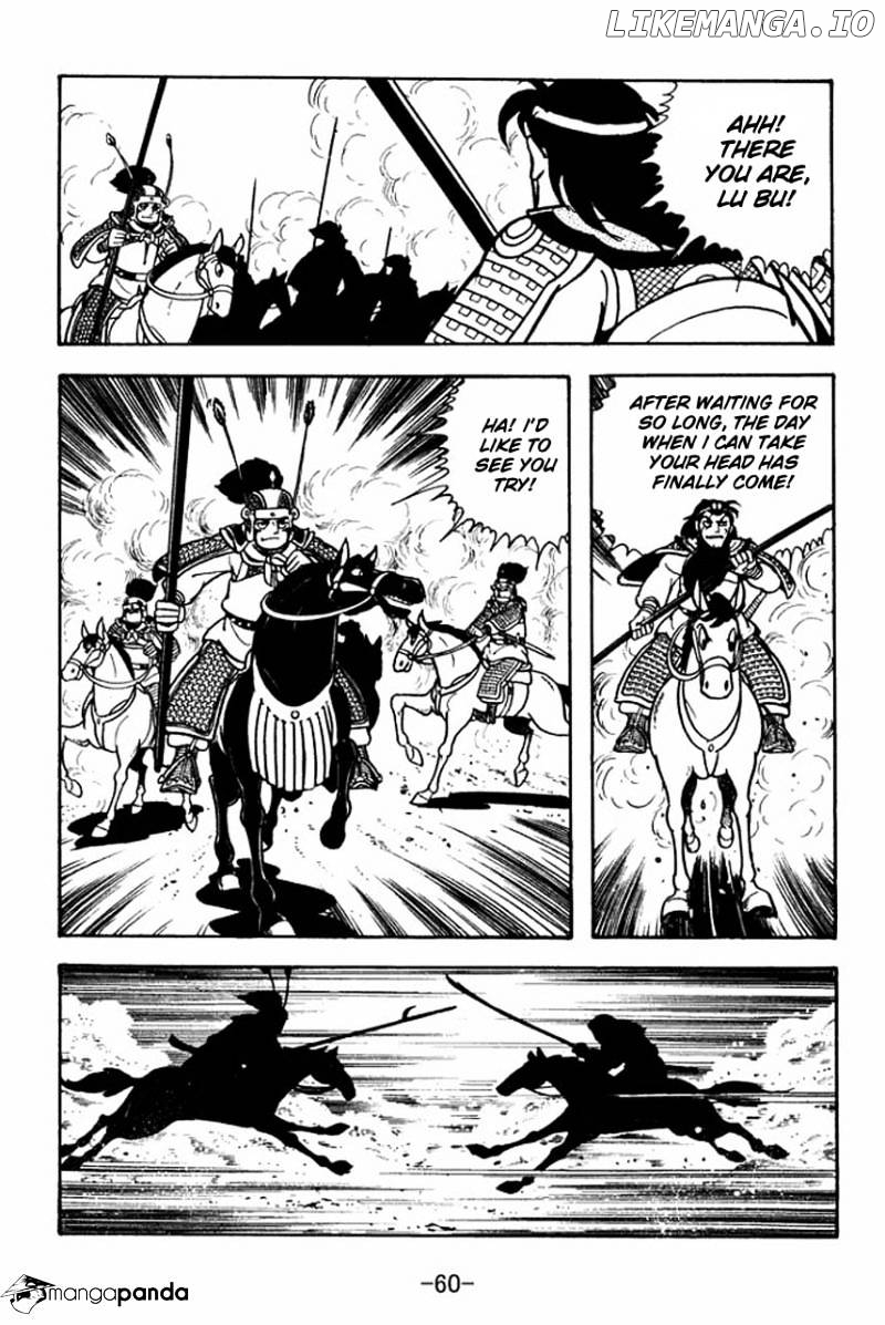 Sangokushi - Manga chapter 74 - page 17