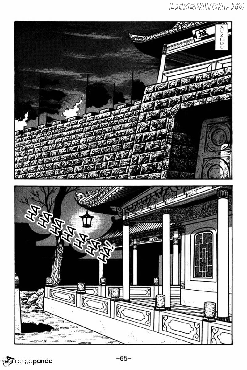 Sangokushi - Manga chapter 74 - page 22