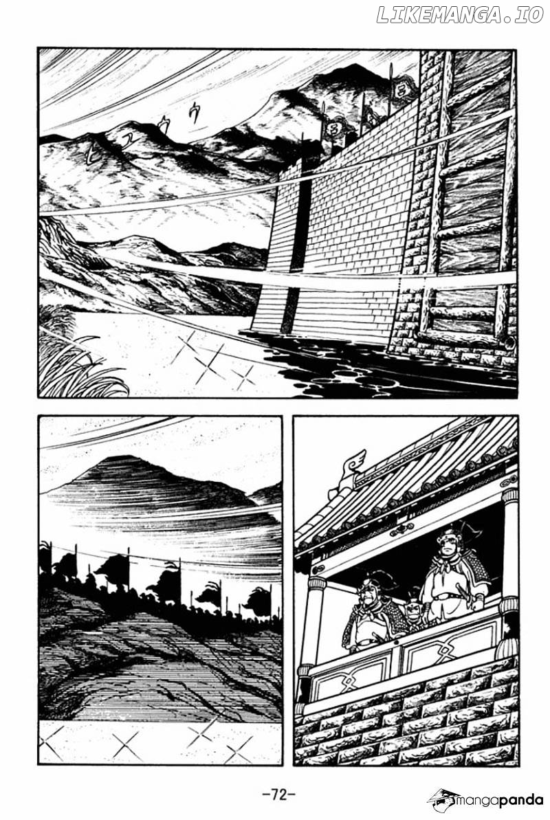 Sangokushi - Manga chapter 74 - page 29