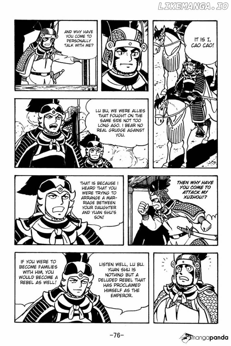 Sangokushi - Manga chapter 74 - page 33