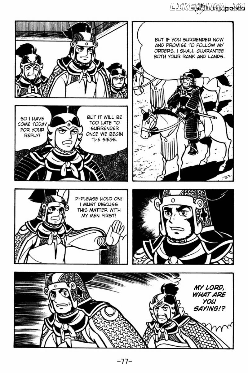 Sangokushi - Manga chapter 74 - page 34