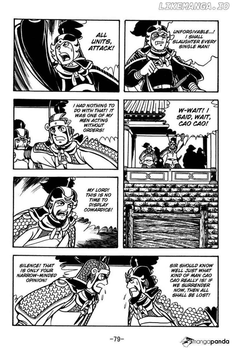 Sangokushi - Manga chapter 74 - page 36