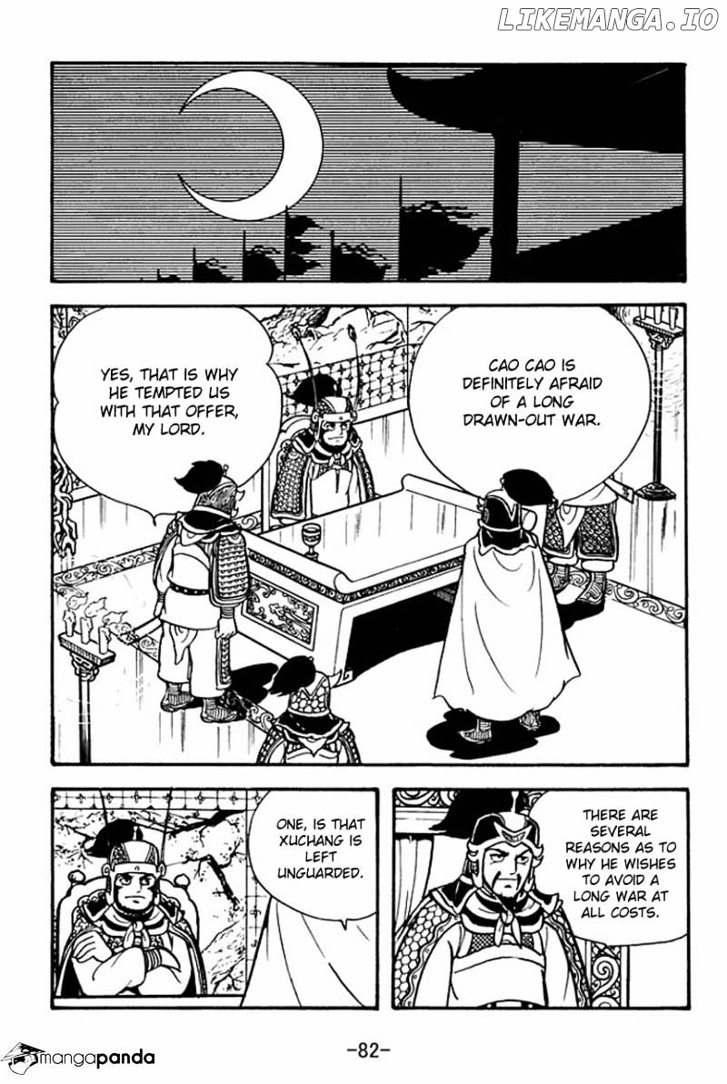 Sangokushi - Manga chapter 74 - page 39