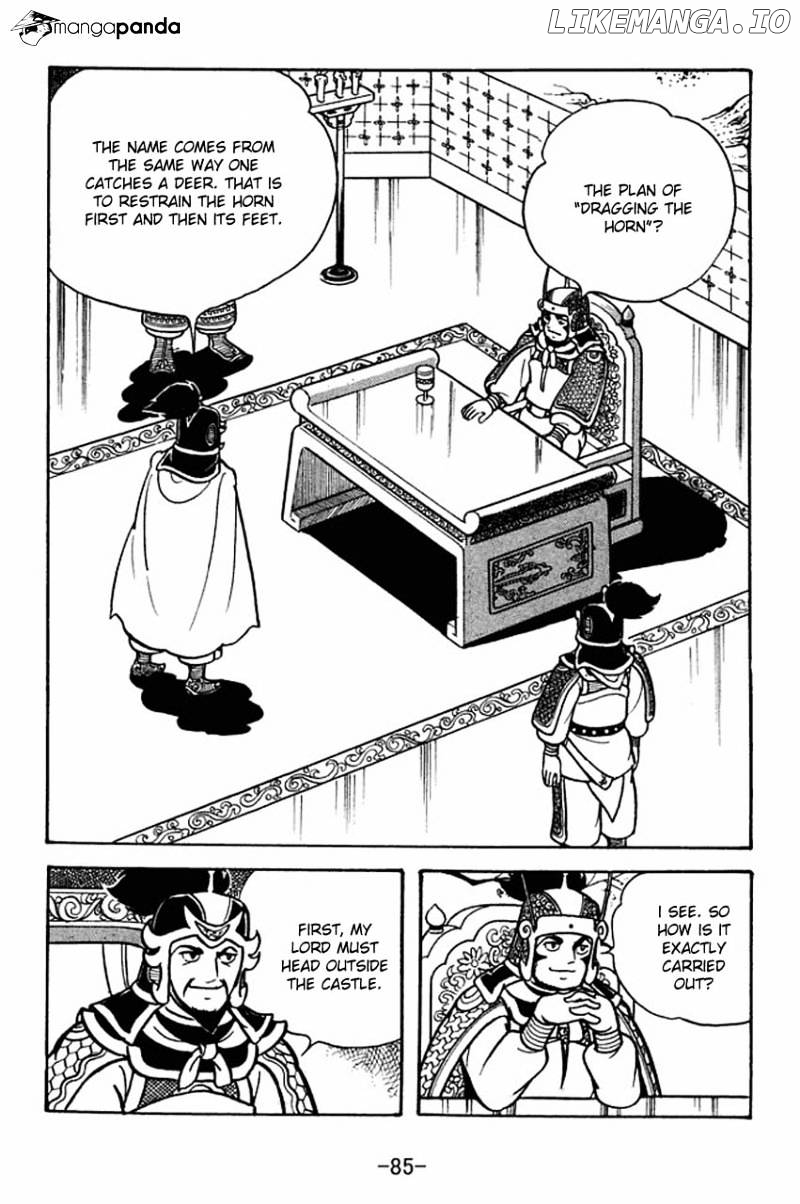 Sangokushi - Manga chapter 74 - page 42