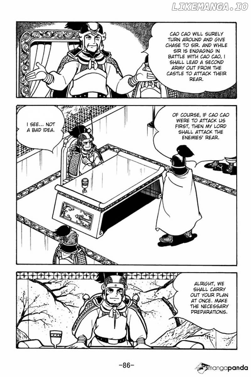 Sangokushi - Manga chapter 74 - page 43