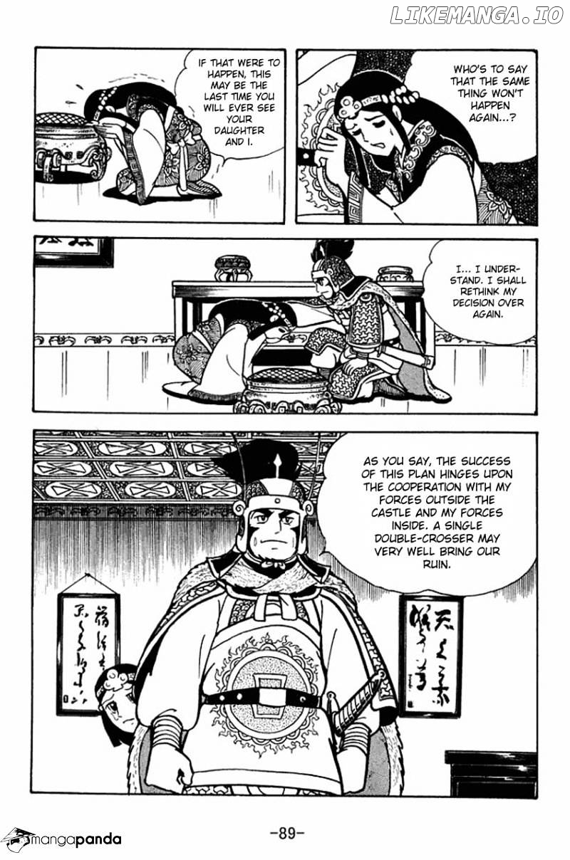Sangokushi - Manga chapter 74 - page 46