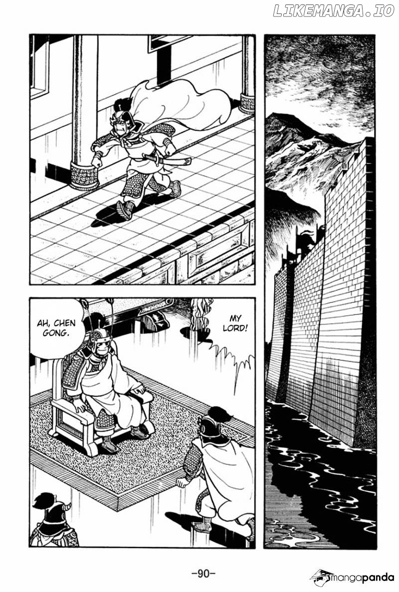 Sangokushi - Manga chapter 74 - page 47