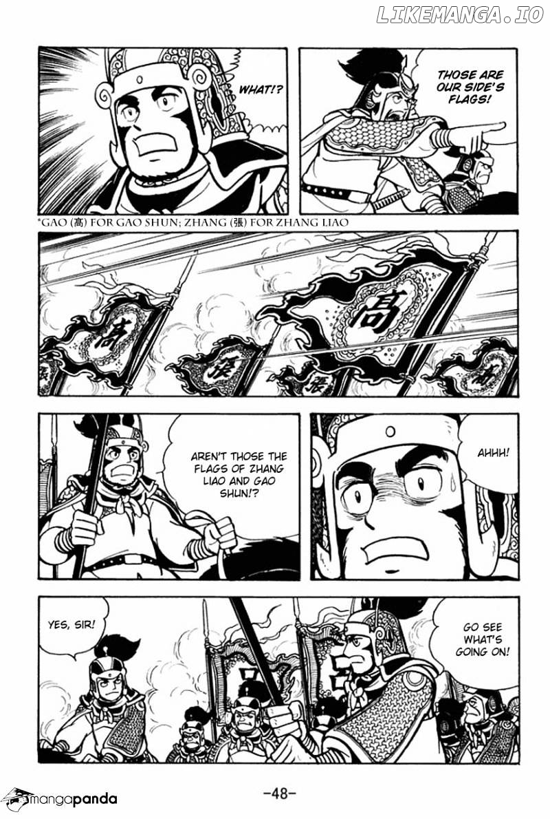 Sangokushi - Manga chapter 74 - page 5
