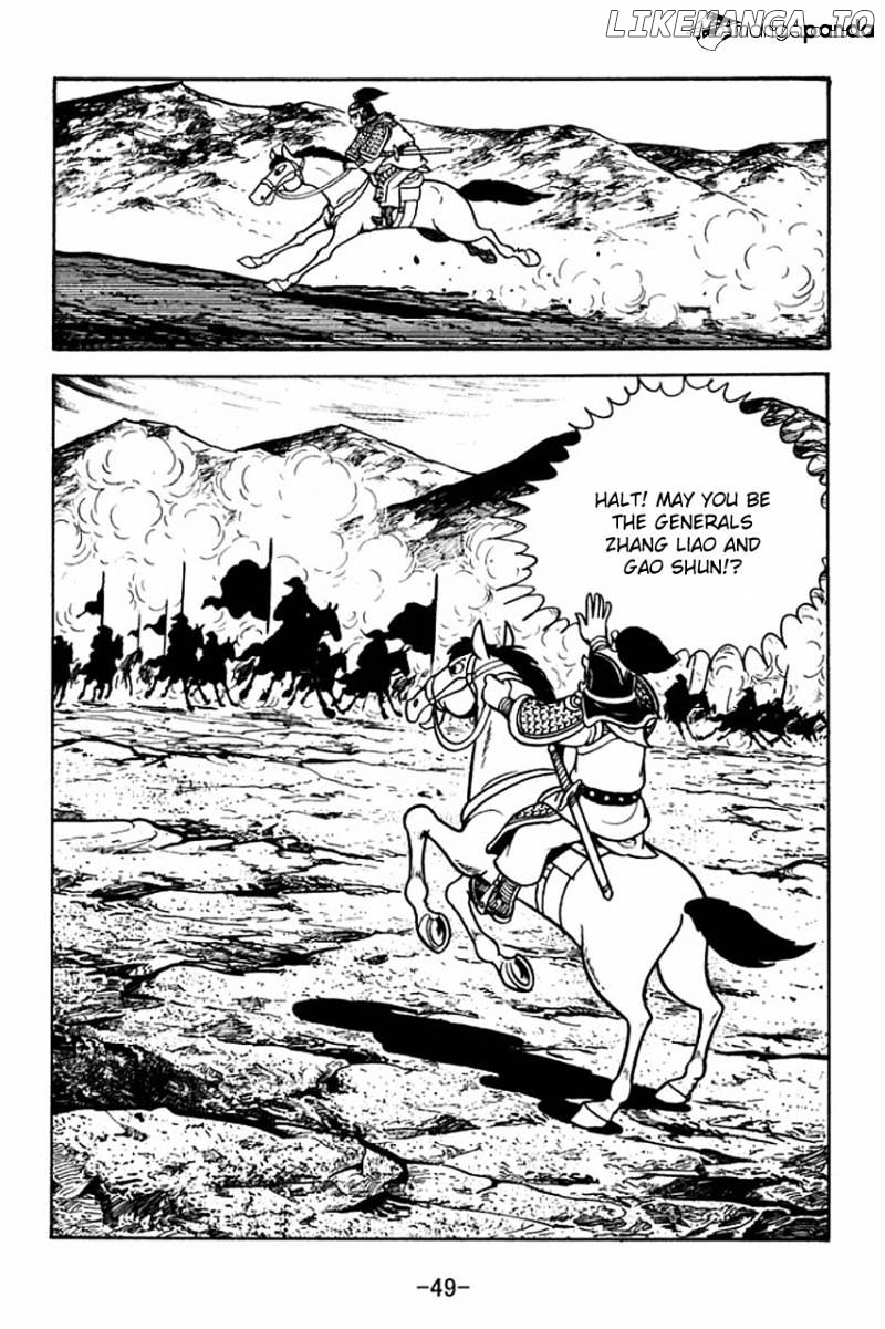 Sangokushi - Manga chapter 74 - page 6
