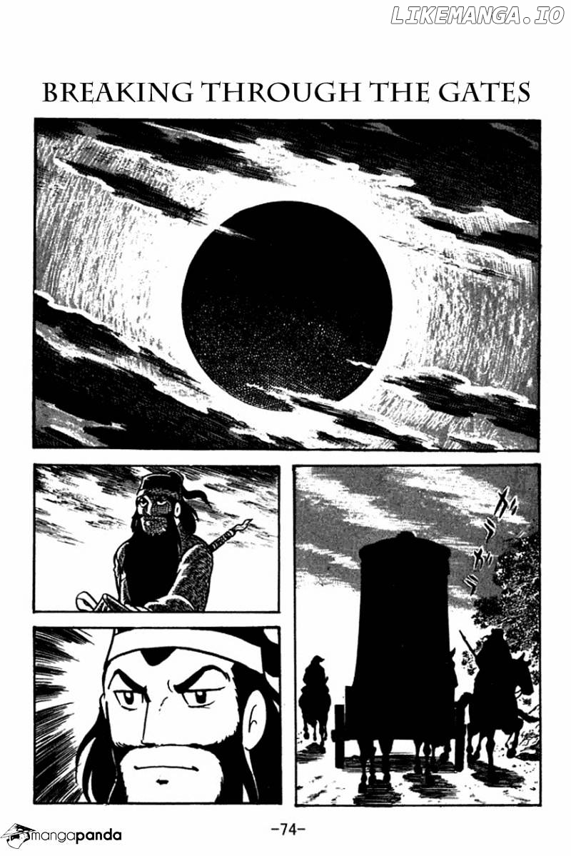 Sangokushi - Manga chapter 96 - page 1