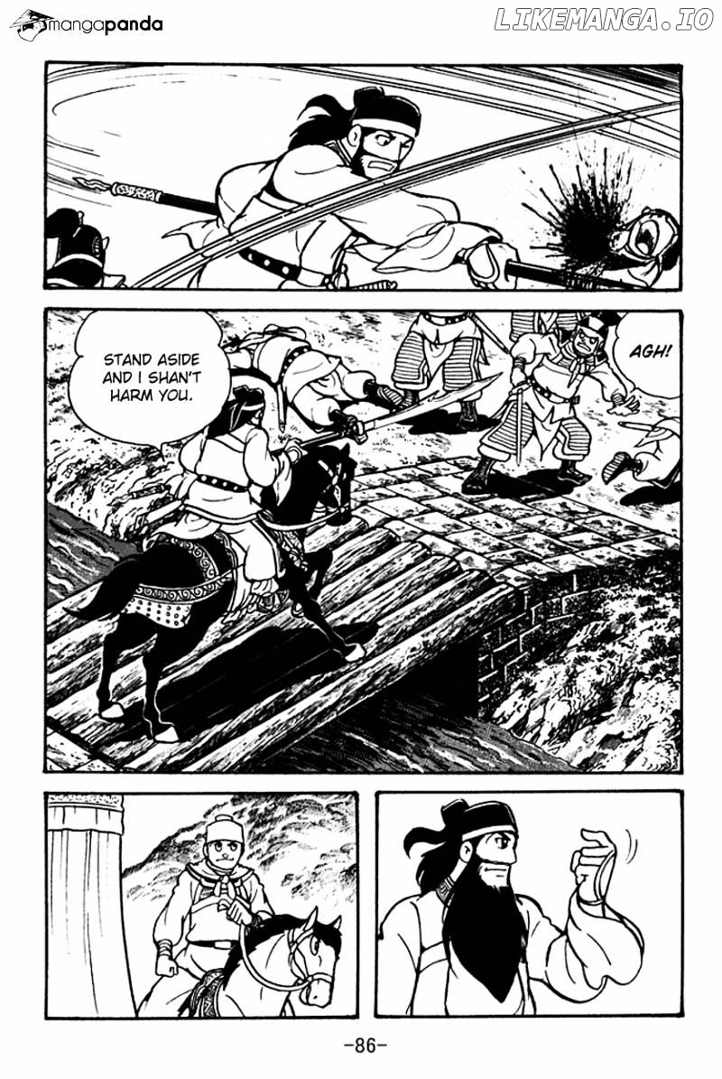 Sangokushi - Manga chapter 96 - page 13