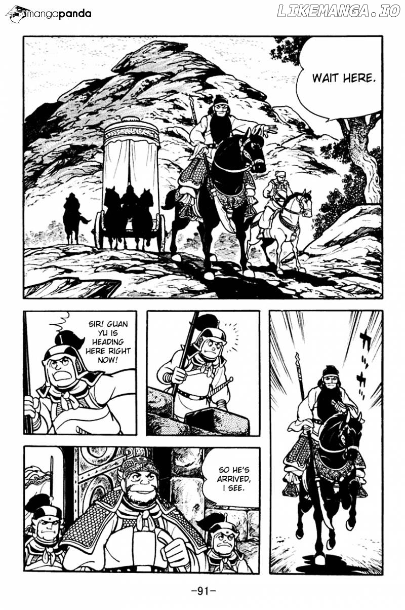 Sangokushi - Manga chapter 96 - page 18