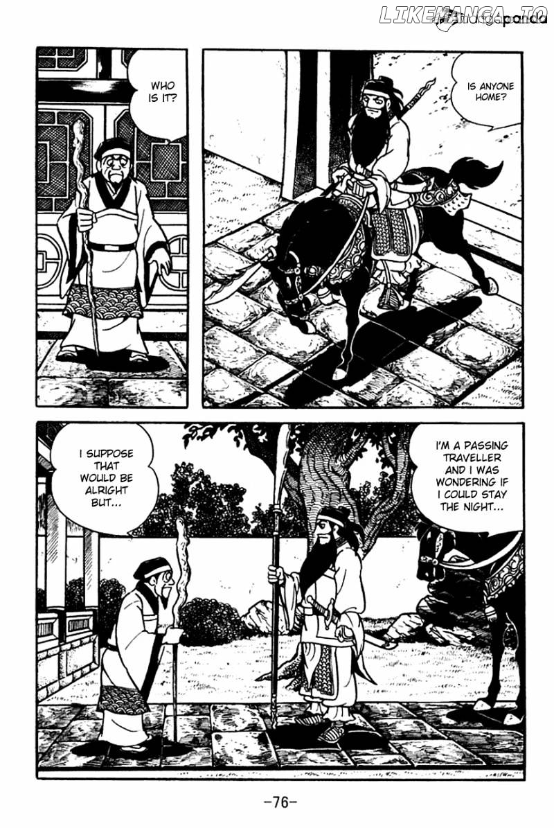 Sangokushi - Manga chapter 96 - page 3