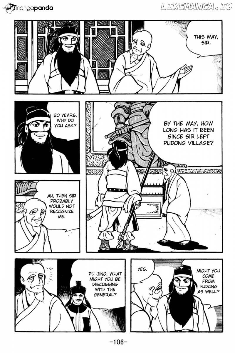 Sangokushi - Manga chapter 96 - page 33