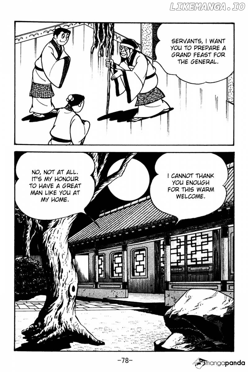 Sangokushi - Manga chapter 96 - page 5