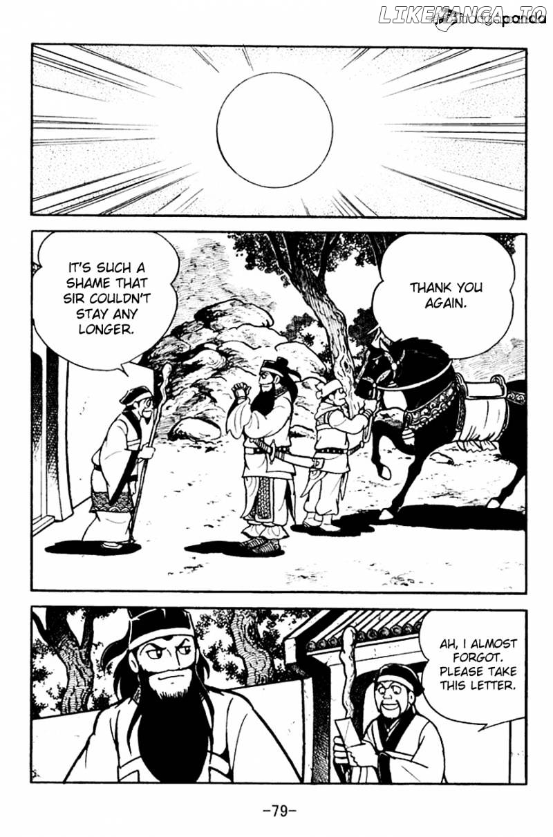 Sangokushi - Manga chapter 96 - page 6
