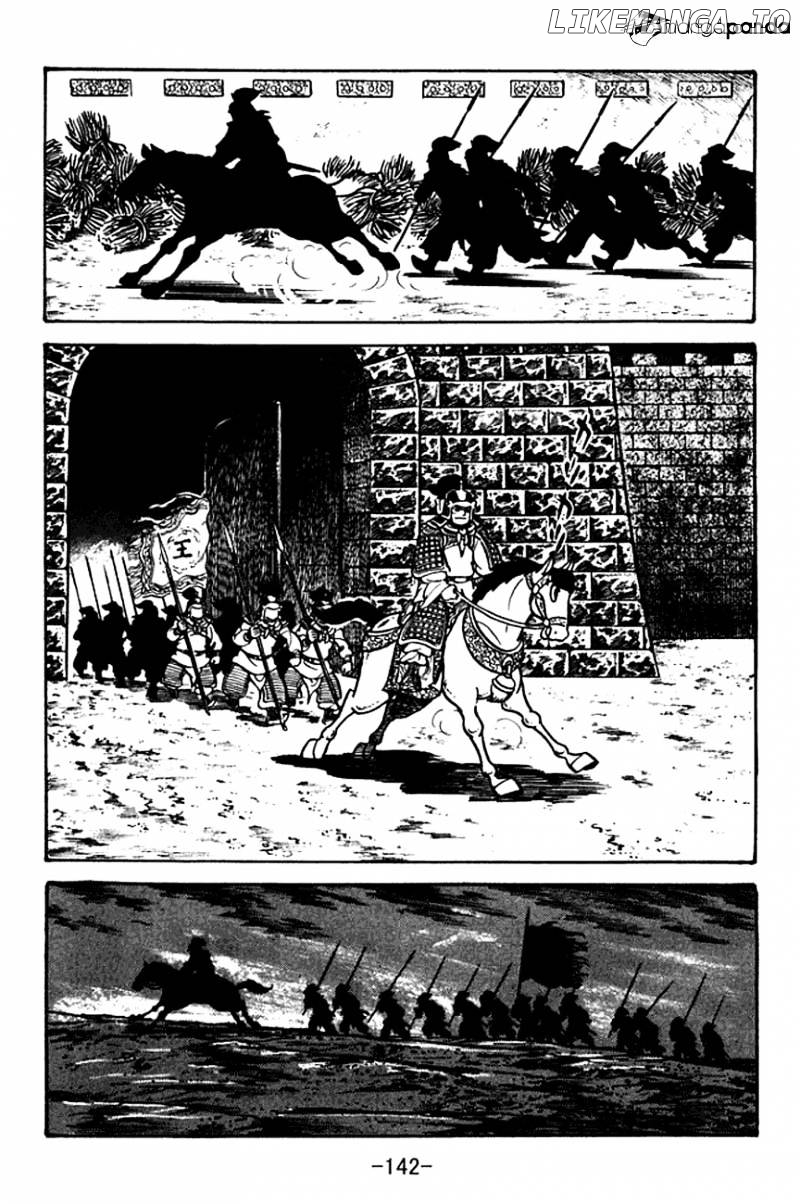 Sangokushi - Manga chapter 96 - page 69