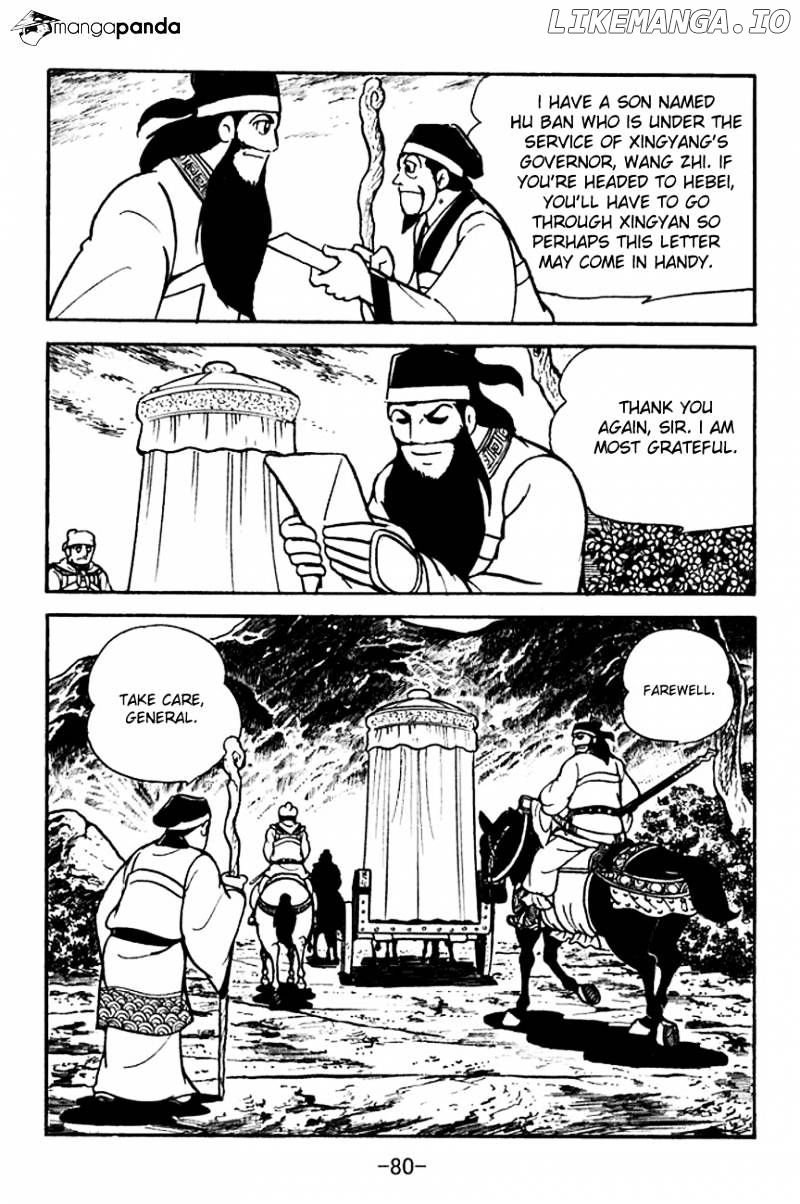 Sangokushi - Manga chapter 96 - page 7