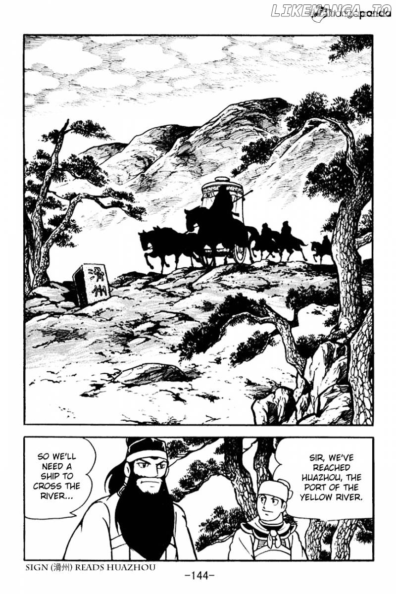 Sangokushi - Manga chapter 96 - page 71