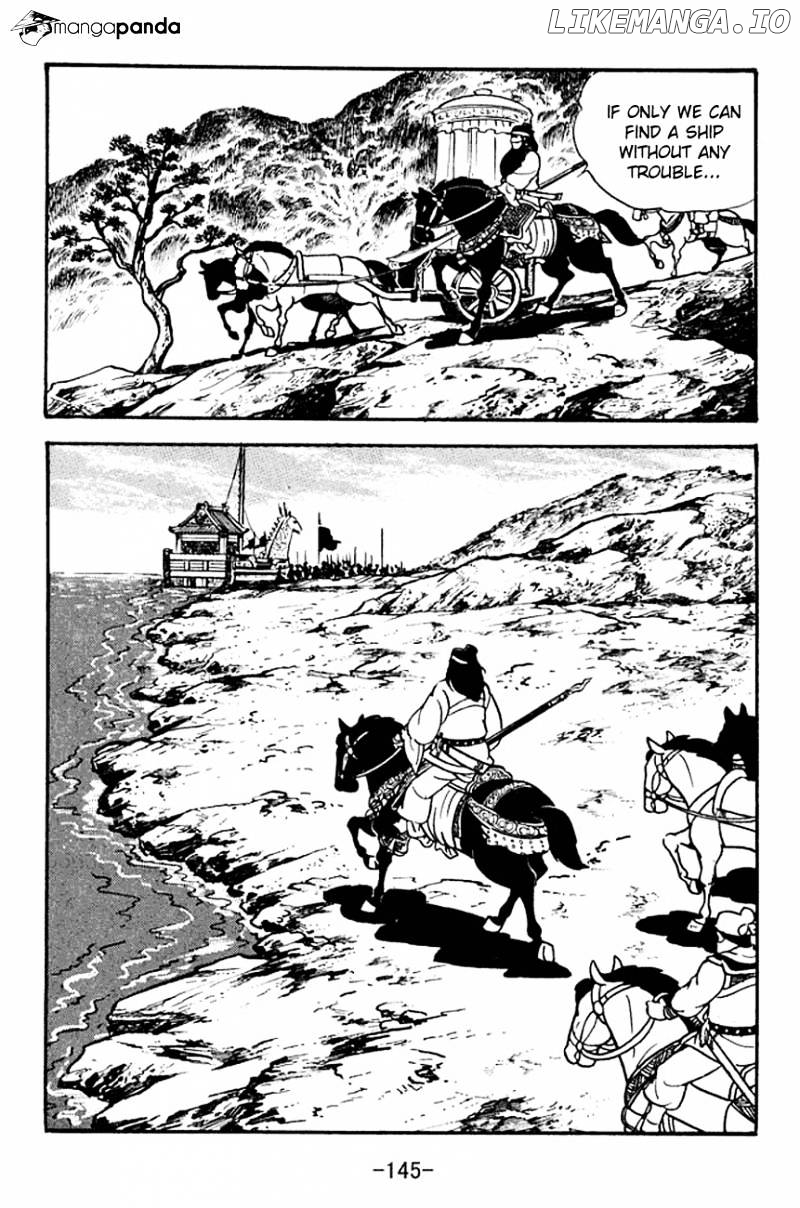 Sangokushi - Manga chapter 96 - page 72