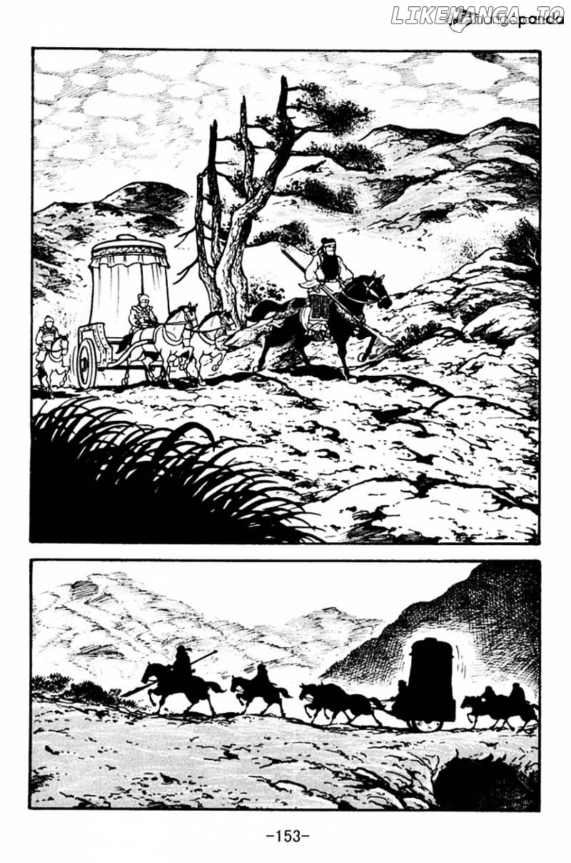 Sangokushi - Manga chapter 96 - page 80