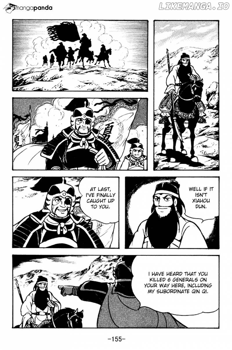 Sangokushi - Manga chapter 96 - page 82