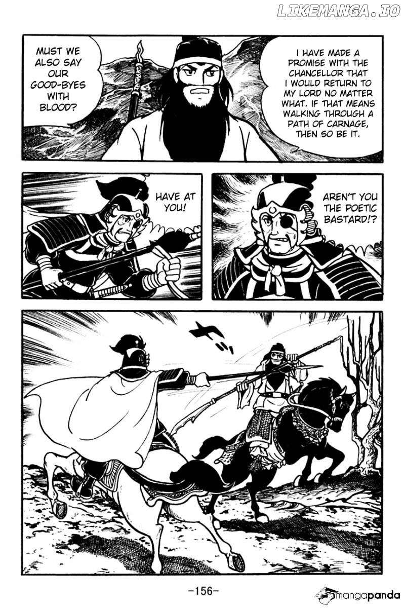 Sangokushi - Manga chapter 96 - page 83
