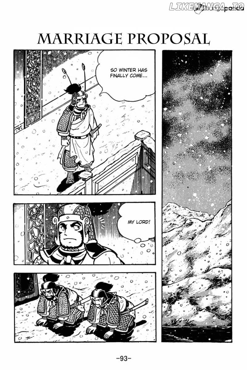 Sangokushi - Manga chapter 75 - page 1