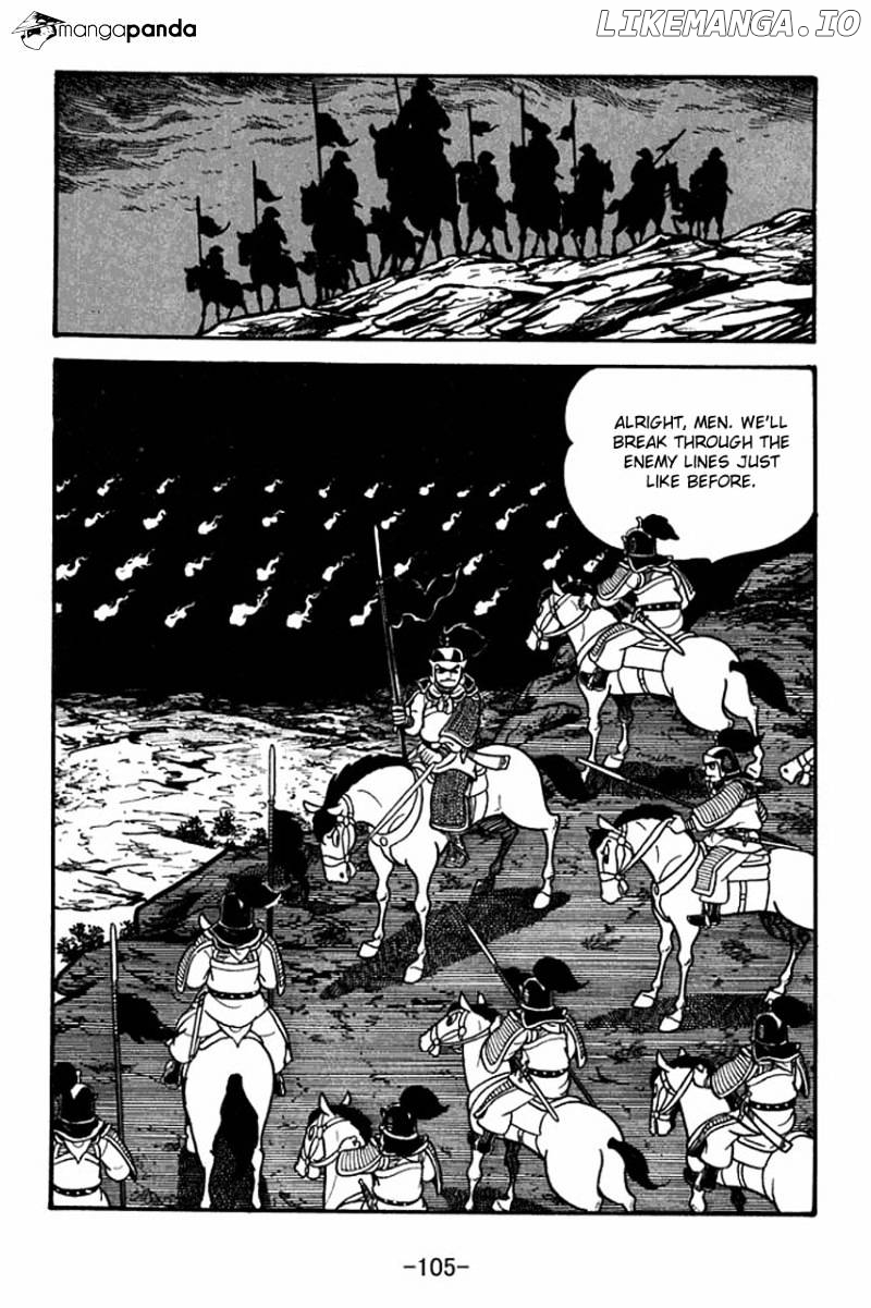 Sangokushi - Manga chapter 75 - page 13