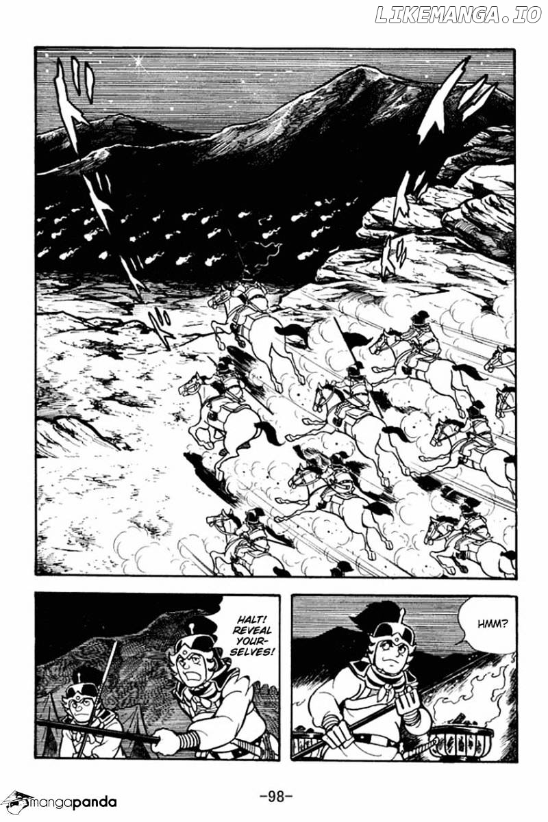 Sangokushi - Manga chapter 75 - page 6