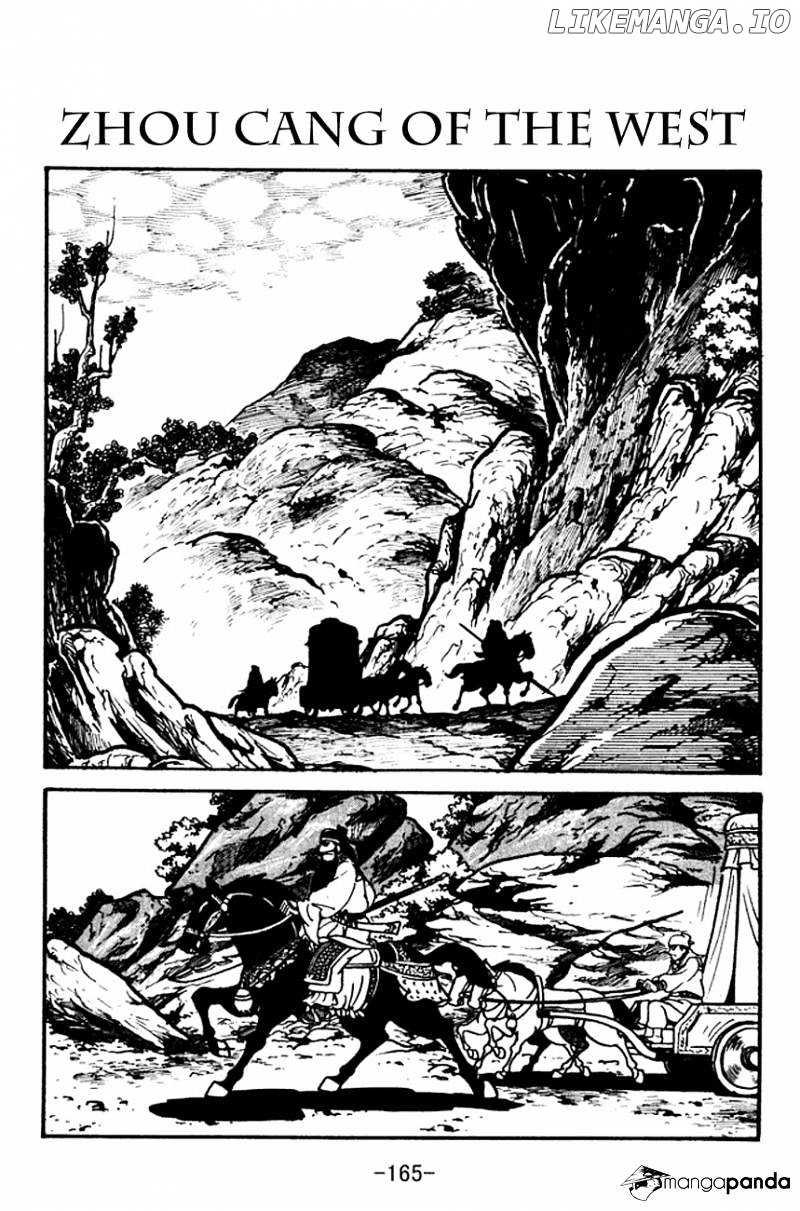 Sangokushi - Manga chapter 97 - page 1