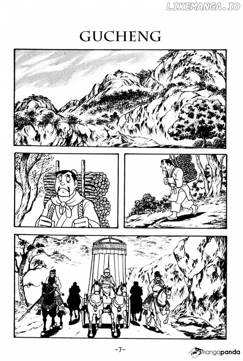 Sangokushi - Manga chapter 98 - page 10