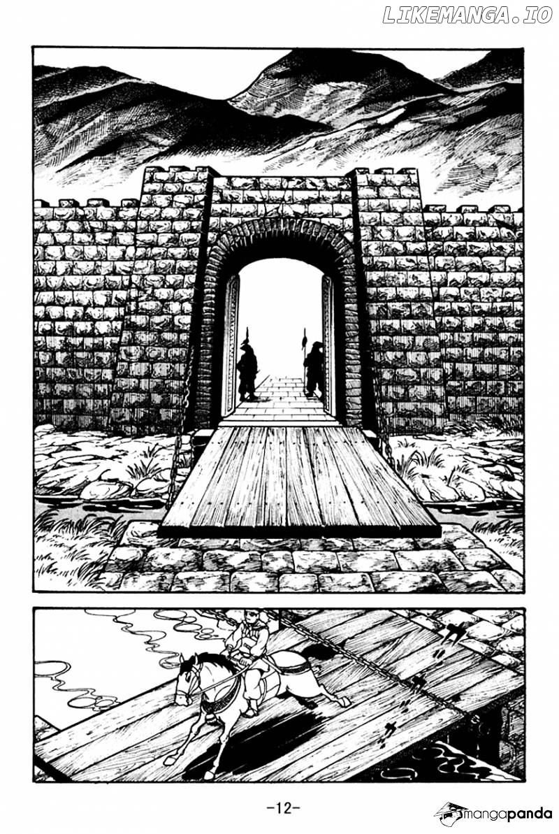 Sangokushi - Manga chapter 98 - page 15