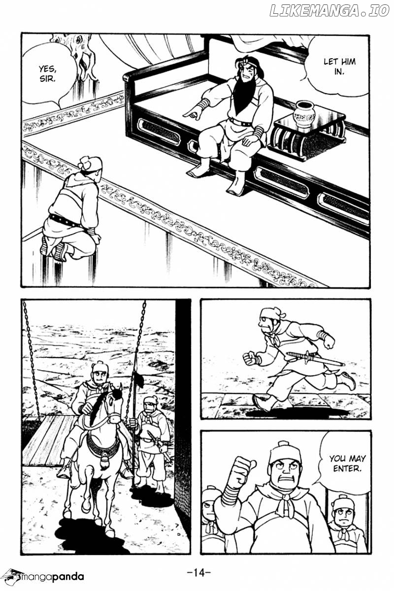 Sangokushi - Manga chapter 98 - page 17