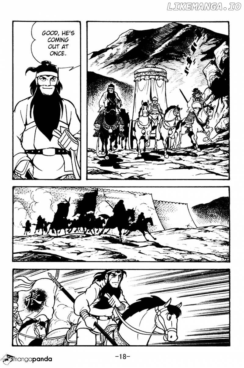 Sangokushi - Manga chapter 98 - page 21