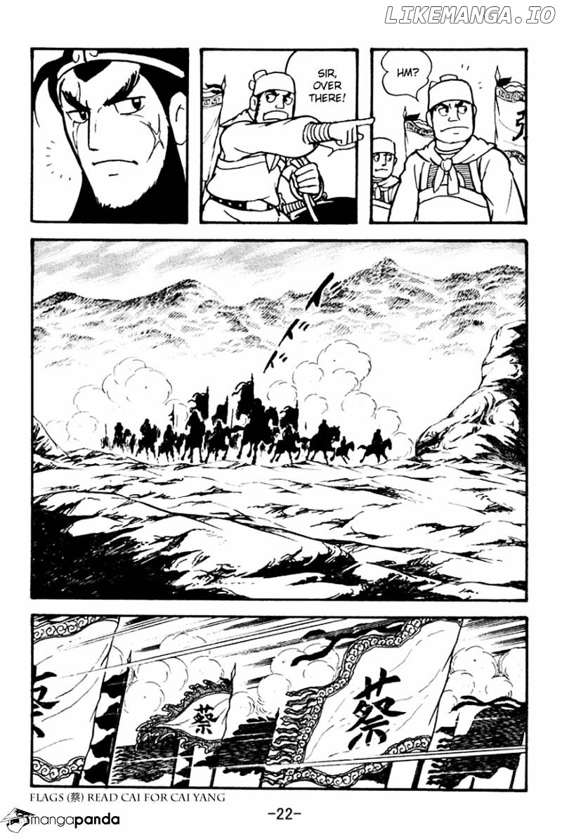 Sangokushi - Manga chapter 98 - page 25