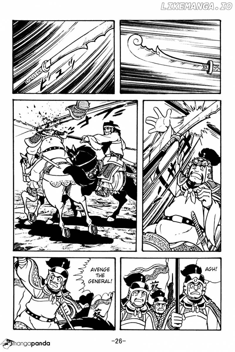 Sangokushi - Manga chapter 98 - page 29