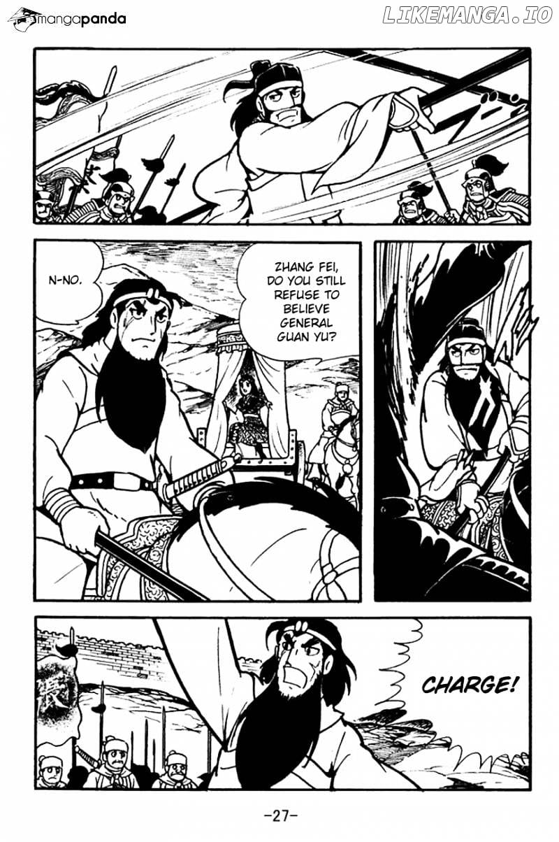 Sangokushi - Manga chapter 98 - page 30