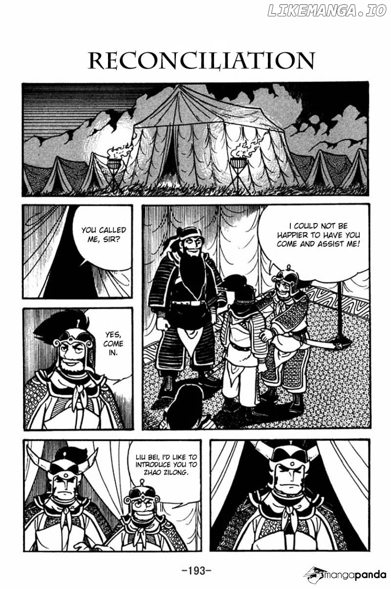 Sangokushi - Manga chapter 34 - page 1
