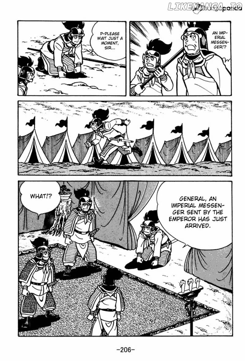 Sangokushi - Manga chapter 34 - page 14