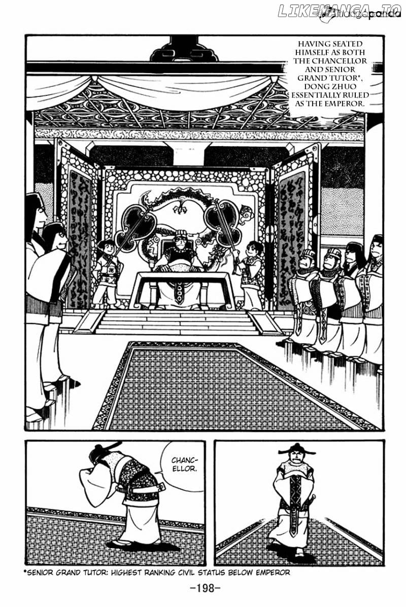Sangokushi - Manga chapter 34 - page 6