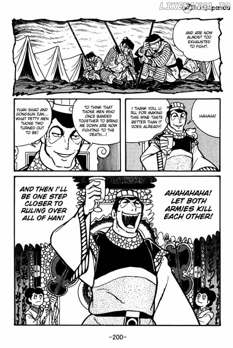 Sangokushi - Manga chapter 34 - page 8