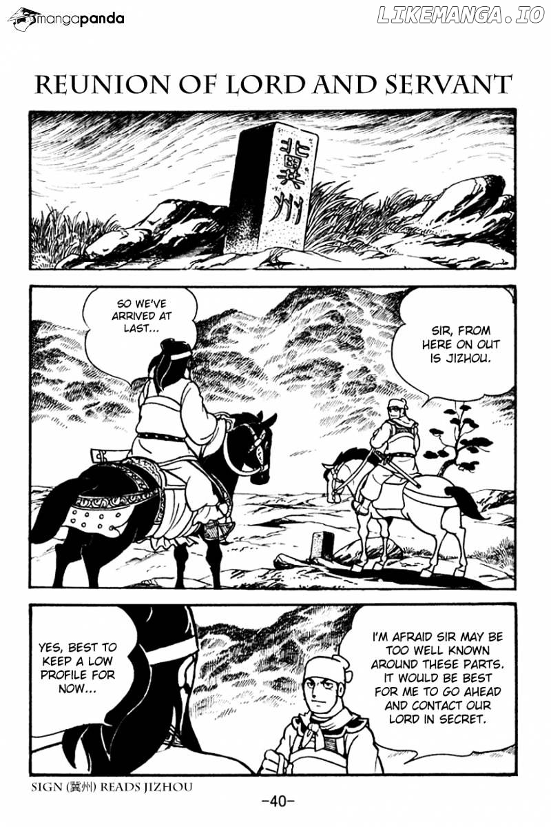 Sangokushi - Manga chapter 99 - page 1