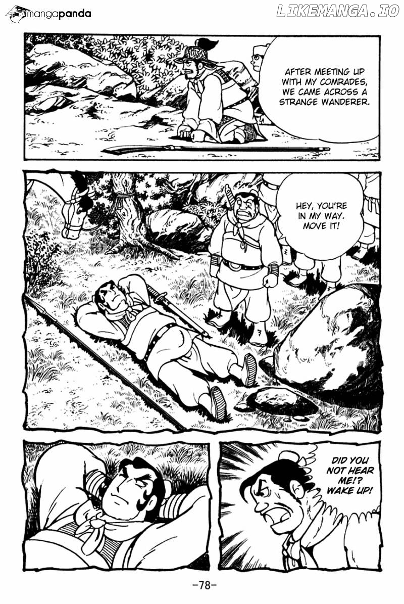 Sangokushi - Manga chapter 99 - page 39